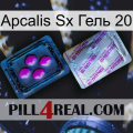 Apcalis Sx Гель 20 37